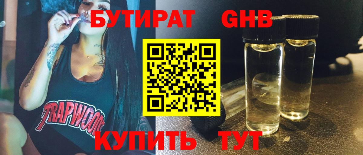 Кокаин  Вход с VPN  МЕФ кристаллы  Гашиш  Гашиш  Кировск  Каннабис 