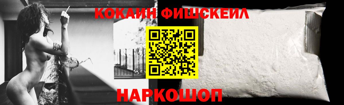 Cocaine 98% Кировск