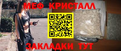 молекула духа Краснознаменск