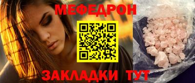 скорость mdpv Конаково