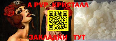 скорость mdpv Конаково