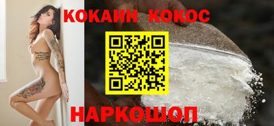 гидра Комсомольск-на-Амуре