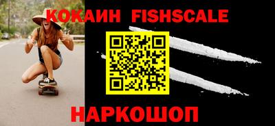 гидра Комсомольск-на-Амуре