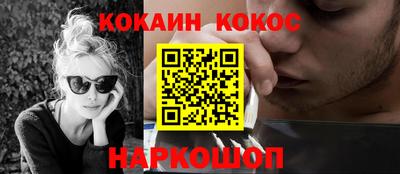 гидра Комсомольск-на-Амуре
