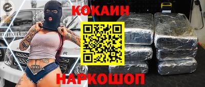 гидра Комсомольск-на-Амуре