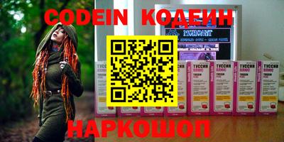 марки nbome Коммунар