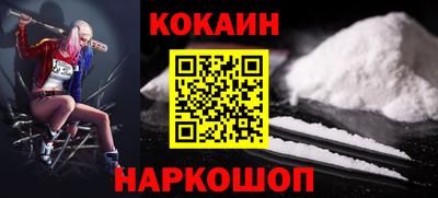 шишки Краснокаменск