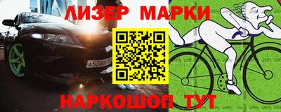 шишки Краснокаменск