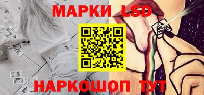 гидра Комсомольск-на-Амуре