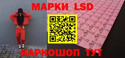марки nbome Коммунар