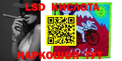 марки nbome Коммунар