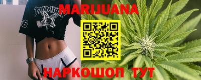 шишки Краснокаменск