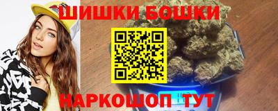 молекула духа Краснознаменск