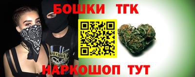 гидра Комсомольск-на-Амуре