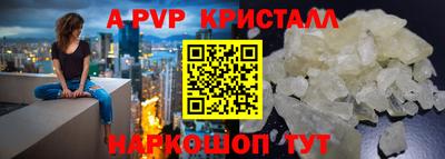 индика Краснодар