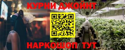 гидра Комсомольск-на-Амуре