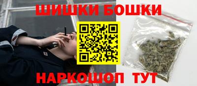 гидра Комсомольск-на-Амуре