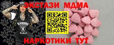 шишки Краснокаменск