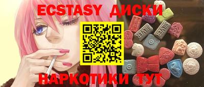 гидра Комсомольск-на-Амуре