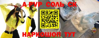 индика Краснодар