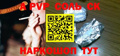 индика Краснодар