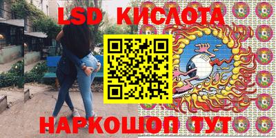шишки Краснокаменск