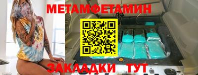 молекула духа Краснознаменск