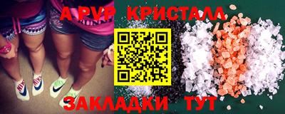 скорость mdpv Конаково