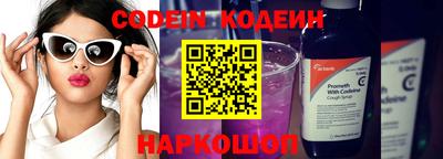 марки nbome Коммунар