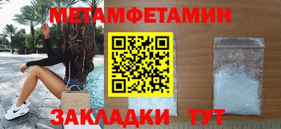 гидра Комсомольск-на-Амуре
