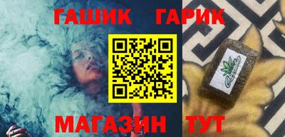 молекула духа Краснознаменск