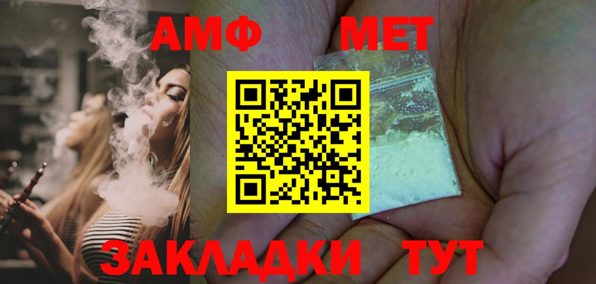 Первитин Декстрометамфетамин 99.9%  Первитин Декстрометамфетамин 99.9%  Кировск  Вход с VPN 