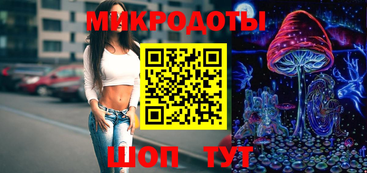 Псилоцибиновые грибы Psilocybe  Псилоцибиновые грибы прущие грибы  где продают наркотики  Вход с VPN  Кировск 